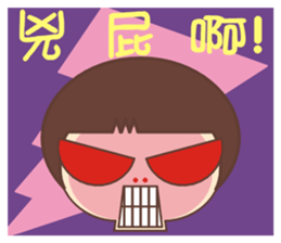 Frog is here (Part II) sticker #2647808