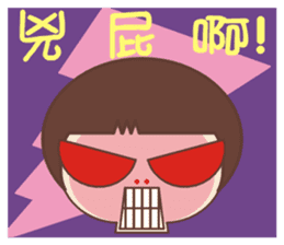 Frog is here (Part II) sticker #2647808