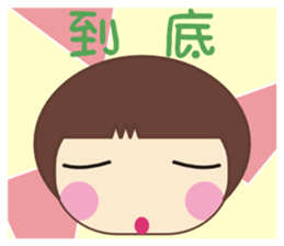 Frog is here (Part II) sticker #2647809