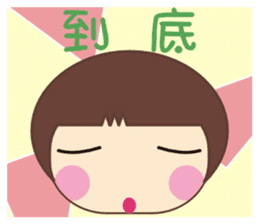 Frog is here (Part II) sticker #2647809