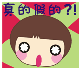 Frog is here (Part II) sticker #2647810