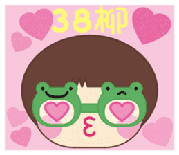 Frog is here (Part II) sticker #2647811