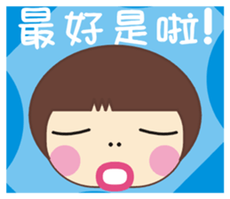 Frog is here (Part II) sticker #2647814