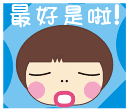 Frog is here (Part II) sticker #2647814