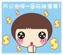 Frog is here (Part II) sticker #2647818