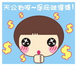 Frog is here (Part II) sticker #2647818