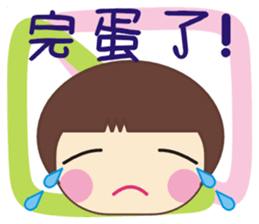 Frog is here (Part II) sticker #2647821