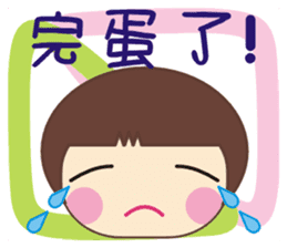 Frog is here (Part II) sticker #2647821