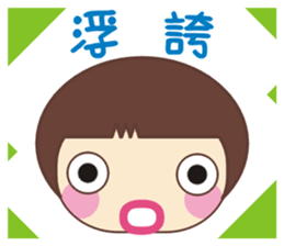 Frog is here (Part II) sticker #2647822