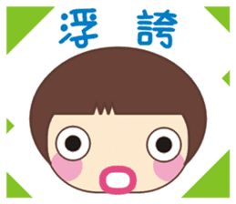 Frog is here (Part II) sticker #2647822