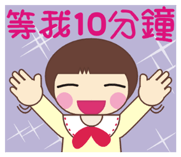 Frog is here (Part II) sticker #2647826