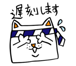 Sticker by  Drinker cat. sticker #2647920