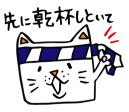 Sticker by  Drinker cat. sticker #2647923