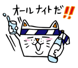 Sticker by  Drinker cat. sticker #2647926