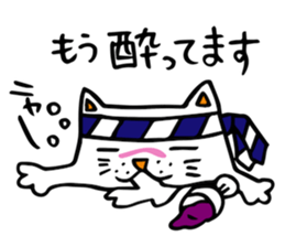 Sticker by  Drinker cat. sticker #2647929