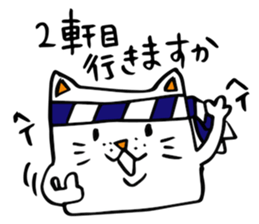 Sticker by  Drinker cat. sticker #2647934