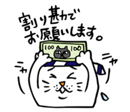 Sticker by  Drinker cat. sticker #2647942