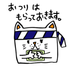 Sticker by  Drinker cat. sticker #2647943