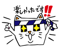 Sticker by  Drinker cat. sticker #2647944