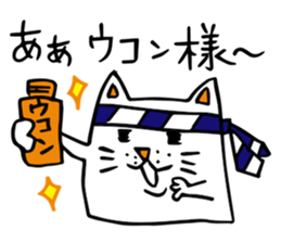 Sticker by  Drinker cat. sticker #2647946