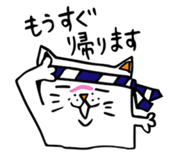 Sticker by  Drinker cat. sticker #2647947