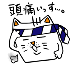 Sticker by  Drinker cat. sticker #2647953