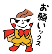 TSUYUYAKISOBAN sticker #2648121