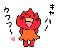 TSUYUYAKISOBAN sticker #2648146