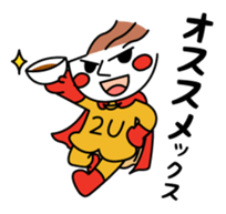 TSUYUYAKISOBAN sticker #2648152