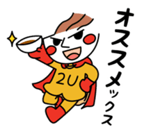 TSUYUYAKISOBAN sticker #2648152