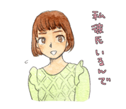 Declining Sticker sticker #2648395