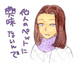 Declining Sticker sticker #2648406