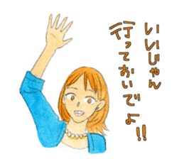 Declining Sticker sticker #2648424