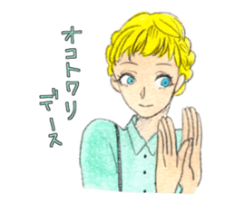 Declining Sticker sticker #2648428