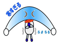 Reny-Kun sticker #2648448