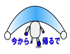Reny-Kun sticker #2648451
