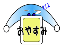 Reny-Kun sticker #2648454