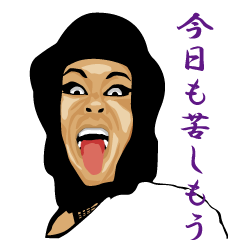 amita hachidori's oh sorry