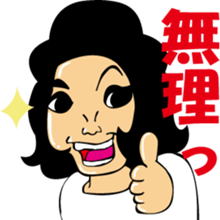 amita hachidori's oh sorry sticker #2648597