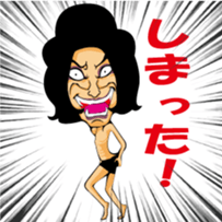 amita hachidori's oh sorry sticker #2648599