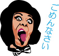 amita hachidori's oh sorry sticker #2648600