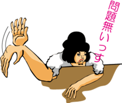 amita hachidori's oh sorry sticker #2648604