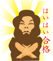 amita hachidori's oh sorry sticker #2648606