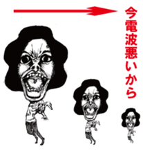 amita hachidori's oh sorry sticker #2648611