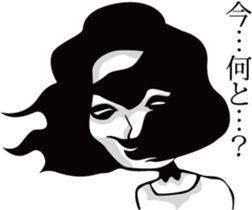 amita hachidori's oh sorry sticker #2648613