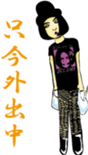amita hachidori's oh sorry sticker #2648614
