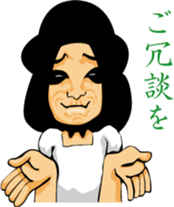 amita hachidori's oh sorry sticker #2648616