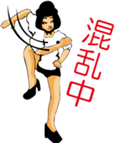 amita hachidori's oh sorry sticker #2648617