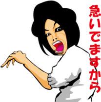 amita hachidori's oh sorry sticker #2648618