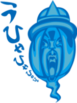 amita hachidori's oh sorry sticker #2648619